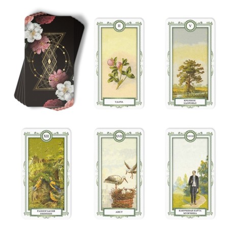 Tarot Oracle "Lenorman", 36 cards (6x11 cm), 16+-3