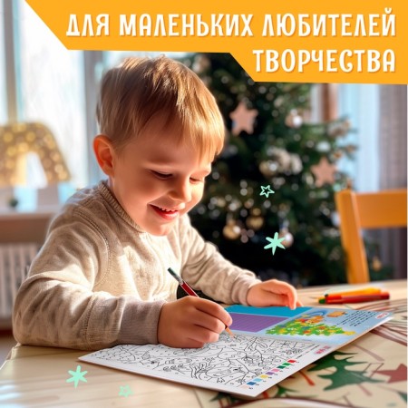 Book with stickers "Creative Advent Calendar", 32 p.-3