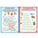 The book "Crosswords and Rebuses" for children 5-7 years old, 12 p.