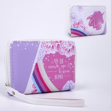 Wurse baby, lilac color-1