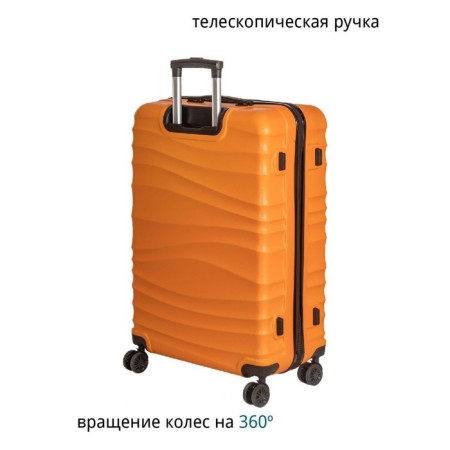 Suitcase Fusion FTS-1006, L, Orange-6