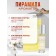 Oil Men's ONE Secret, 6 ml