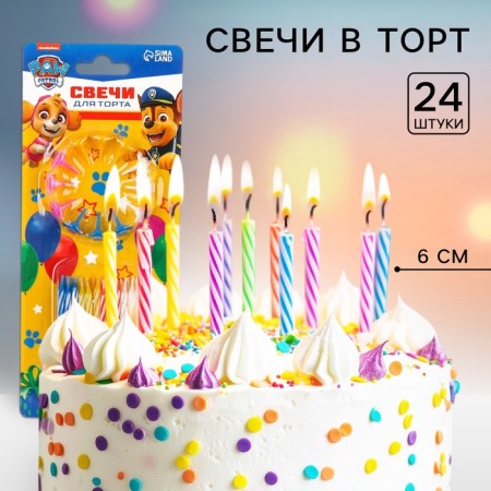 Набор свечей для торта, 24 шт, Щенячий патруль