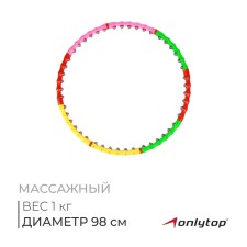 A hoop with a double massage video onlitop, d = 98 cm, thickness 2.5 cm, 1 kg
