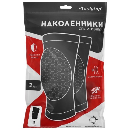 Volleyball knee pads onlytop, p. L, blue color-7