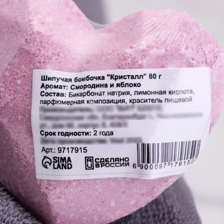Crystal bath bomb - apple - apple 60 g-2