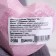 Crystal bath bomb - apple - apple 60 g