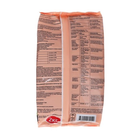 Fertilizer granular organic organ of cow, 2 kg-1