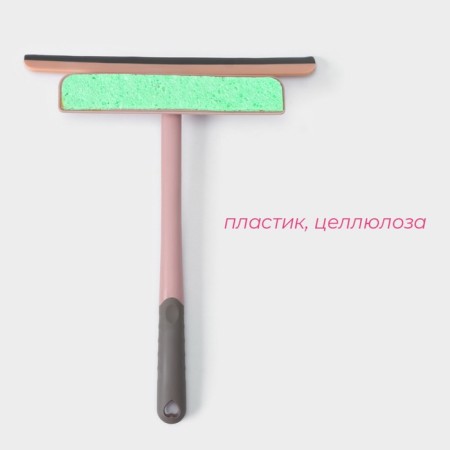 Okloma Dolyana "Elite", cellulose sponge, swivel silicone segment, 28 × 34 × 6 cm, color mix-1