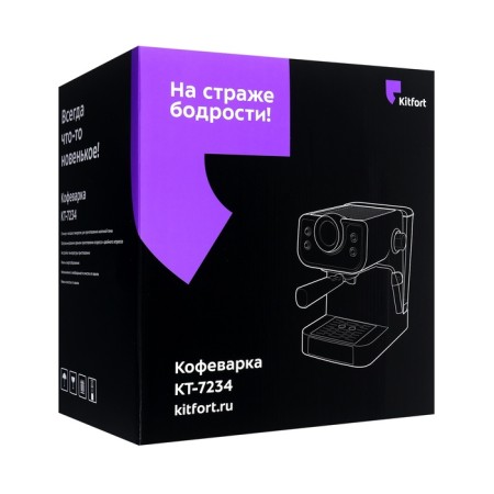 Coffee machine KitFort KT-7234, Rozhkova, 950 W, 1.5 l, cappuccino, silver-7