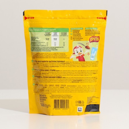 Krytka cocoa drink package 500g-2