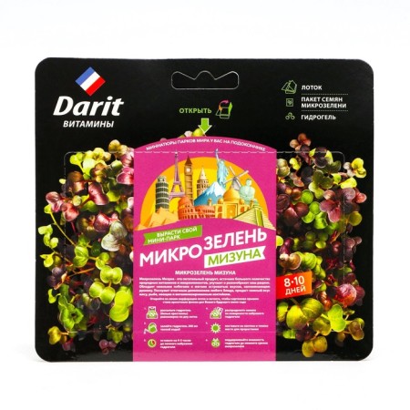 Set for growing microwave "Darit", Mizuna, 2 g