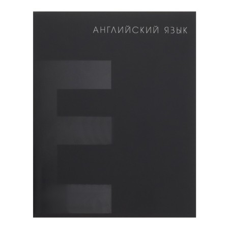 A set of subject notebooks of 48 sheets 10 items "Blacktone" calligrata top, with reference material, cover coated cardboard, soft-touch + selective varnish, offset unit-3