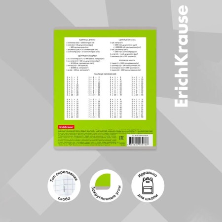 Notebook 12 sheets in the Erichkrause "Bright" Classic ", covered Cardboard, OFSET Block 100% whiteness, green-3