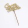Topper wooden "best mom" Golden give beautifully 14.3x8.6 cm