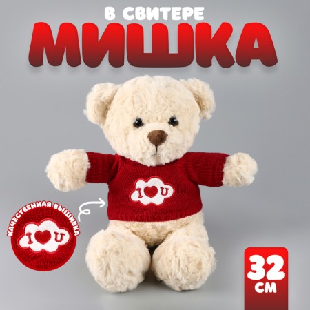 Soft toy "Bear" in a sweater, 32 cm, color mix