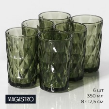 A set of glasses of glass Magistro 