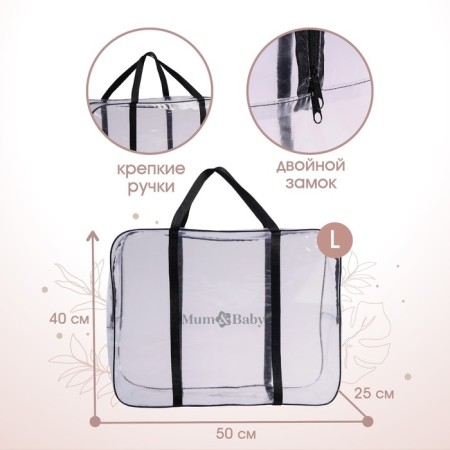 Bag in a hospital with a pocket, color Vasille-1
