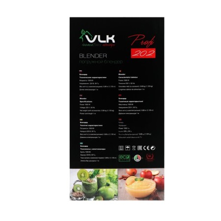 Bleader VLK Profi 202, submersible, 1000 watts, 0.5/0.6 l, 2 speeds, "turbo" mode, black-10