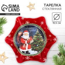 New Year. Glass plate 