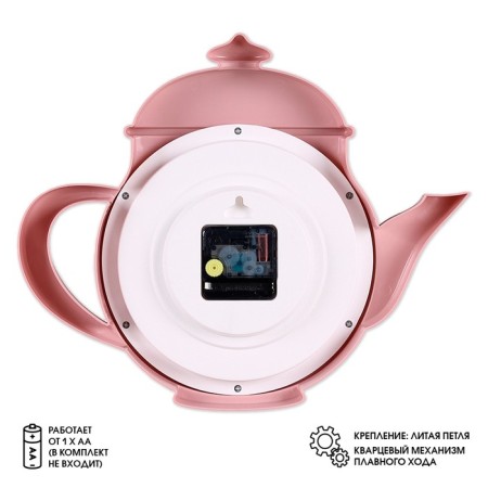 Walls are launched interior, for the kitchen, silent, "kettle" 29 x 34 cm, pink-1