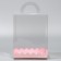 Confectionery box, chest, packaging, you are beautiful, 14 x 14 x 18 cm