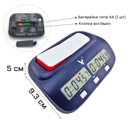 Chess hours, electronic, Leap Fide, KK9908, 14 x 9.3 x 5 cm, 1 aa-1