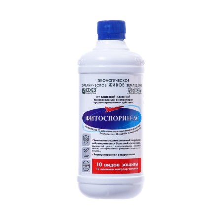 Biofungicide liquid phytosporin-AS universal, 500 ml