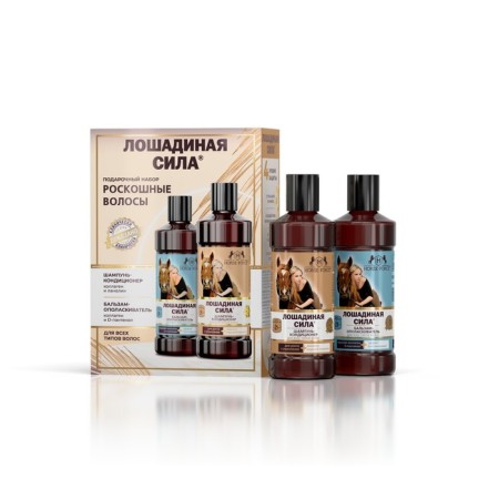 Gift set "Luxurious hair": Professional shampoo + balsam-stainer-5