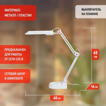 Desktop lamp ERA NL-202, IP20, white-4