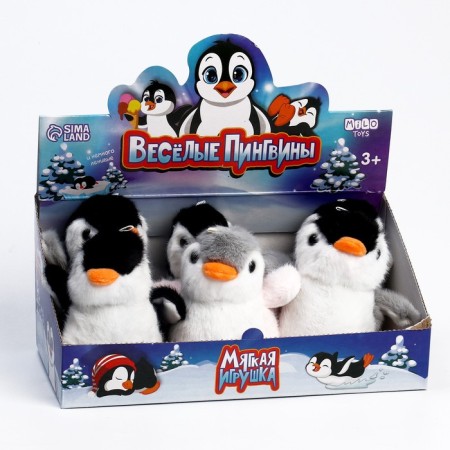 Soft toy "Funny Penguins", mix-7