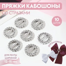 Buckwheat Cabocons with rhinestones 