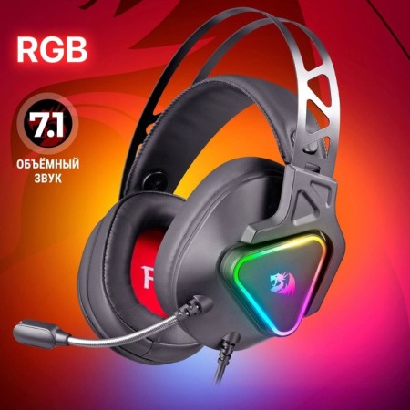 Game Game Redragon Cadmus volumetric sound 7.1 / rgb / cable 1.7 m-1