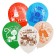 Airy ball "Happy Birthday!", 12 inch, latex, 5 pieces, blue tractor
