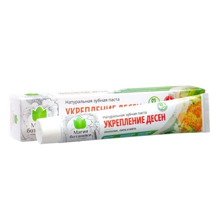Toothpaste Magic Botanika "Strengthening the gums", 70 gr