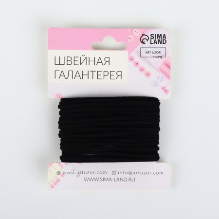Thread for weaving, suede, 2.5 mm, 5 ± 0.1 m, black color-4