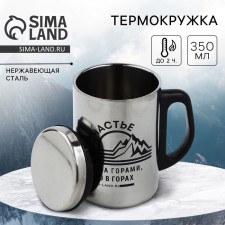 Thermal circle 