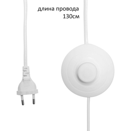 Taleser "Captain" 1x15W E27 Model: BR 01045 White-8