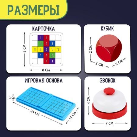 Battle Battle Battle, 2 players, 5+-8