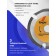 Disk for Ushm tundra, for quick and smooth wood processing, 125 x 22 mm, 3 teeth