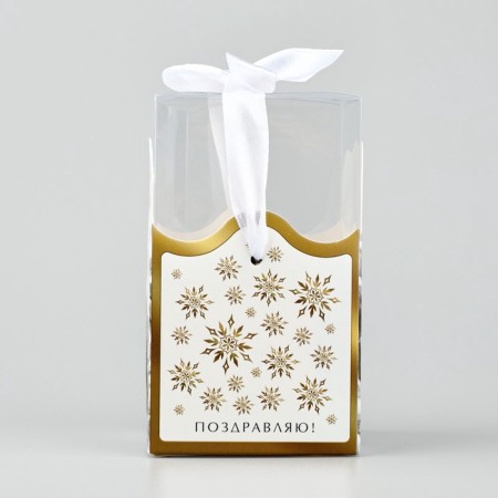 Box a gift New Year's folding "New Year's train", 7 x 12 x 7 cm, New Year-3