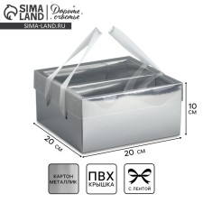 Gift folding box, packaging, 