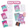 Set with a soft toy "Bunny", 8 items