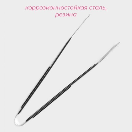 Forceps Chrome kitchen shares, 28.5 cm stainless steel, black color-1