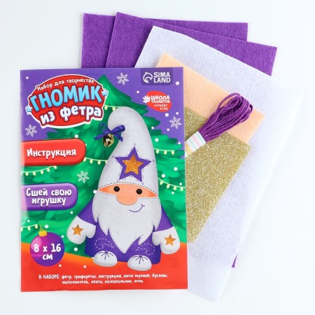 New Year's set to create a toy made of felt "New Year! Shining gnome "-1