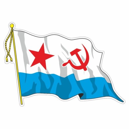 Stick "Navy flag - Soviet" with a brush ", medium, 21 x 14.5 cm, 1 pcs