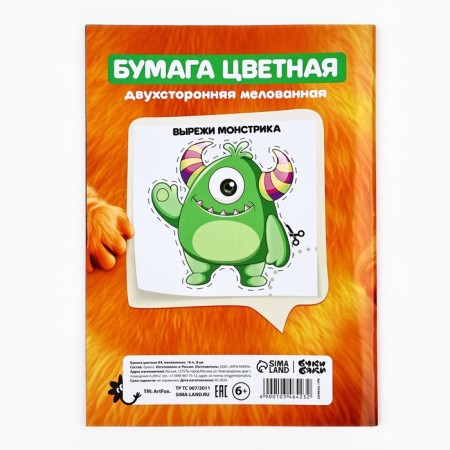 Color paper A4 coated 16l 8 cv bilateral bukibyaki-4