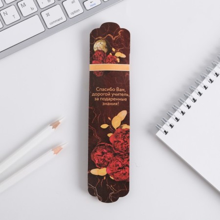 Gift handle "Beloved Teacher", metal, blue paste, 1.0 mm-1