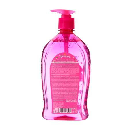 Shampoo-gel Children's 2V1 ripe apple, 750 ml-1