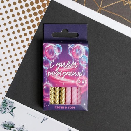 Candles for the cake, pink and gold, 16 pcs., 5 x 6.5 cm.-3